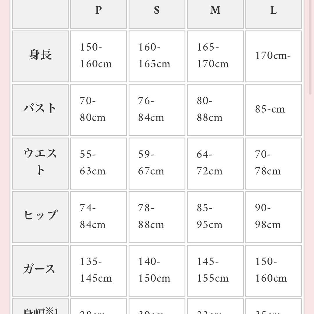大人気！おしゃれ　スティナ　stinaレオタード　P