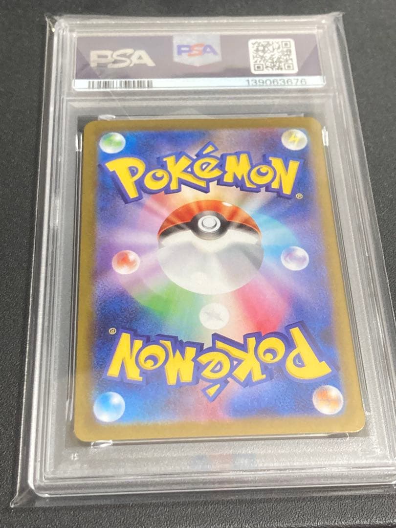 【PSA10】メガルカリオex【MUR】