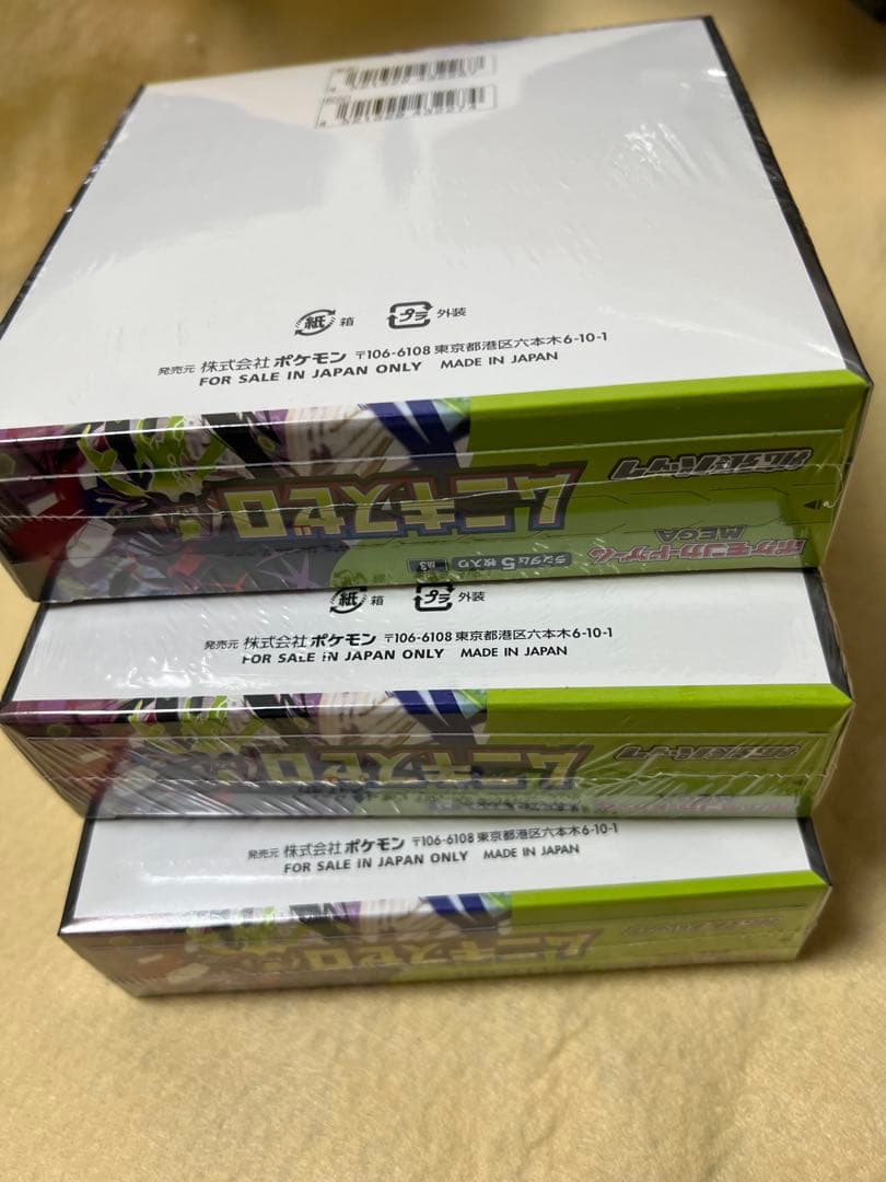 ポケモンカードゲーム ムニキスゼロ　新品未開封3BOX シュリンク付き
