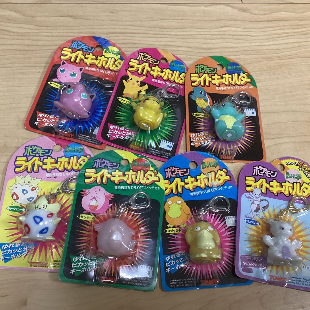 未開封　ポケモン　ライトキーホルダー　レトロ