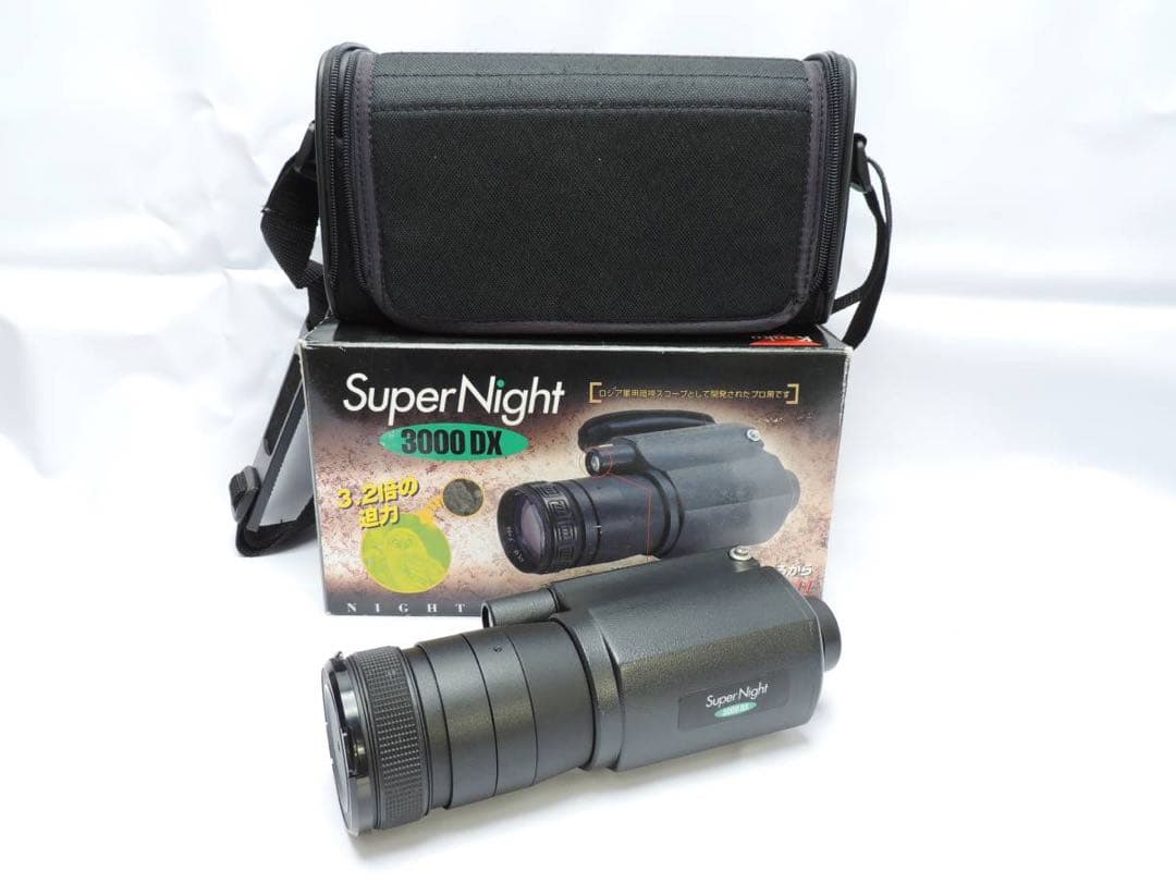 ケンコー製　Super Night3000DXナイトビジョン