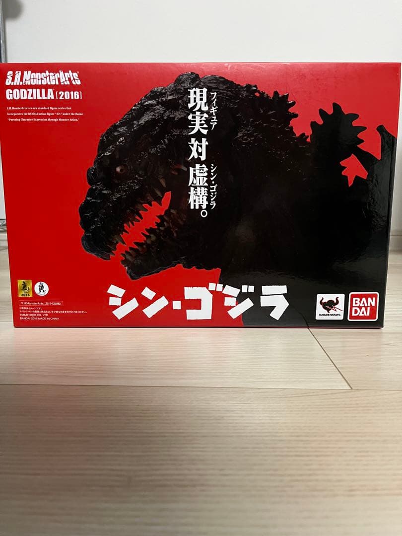 S.H. MonsterArts シン・ゴジラ (2016)