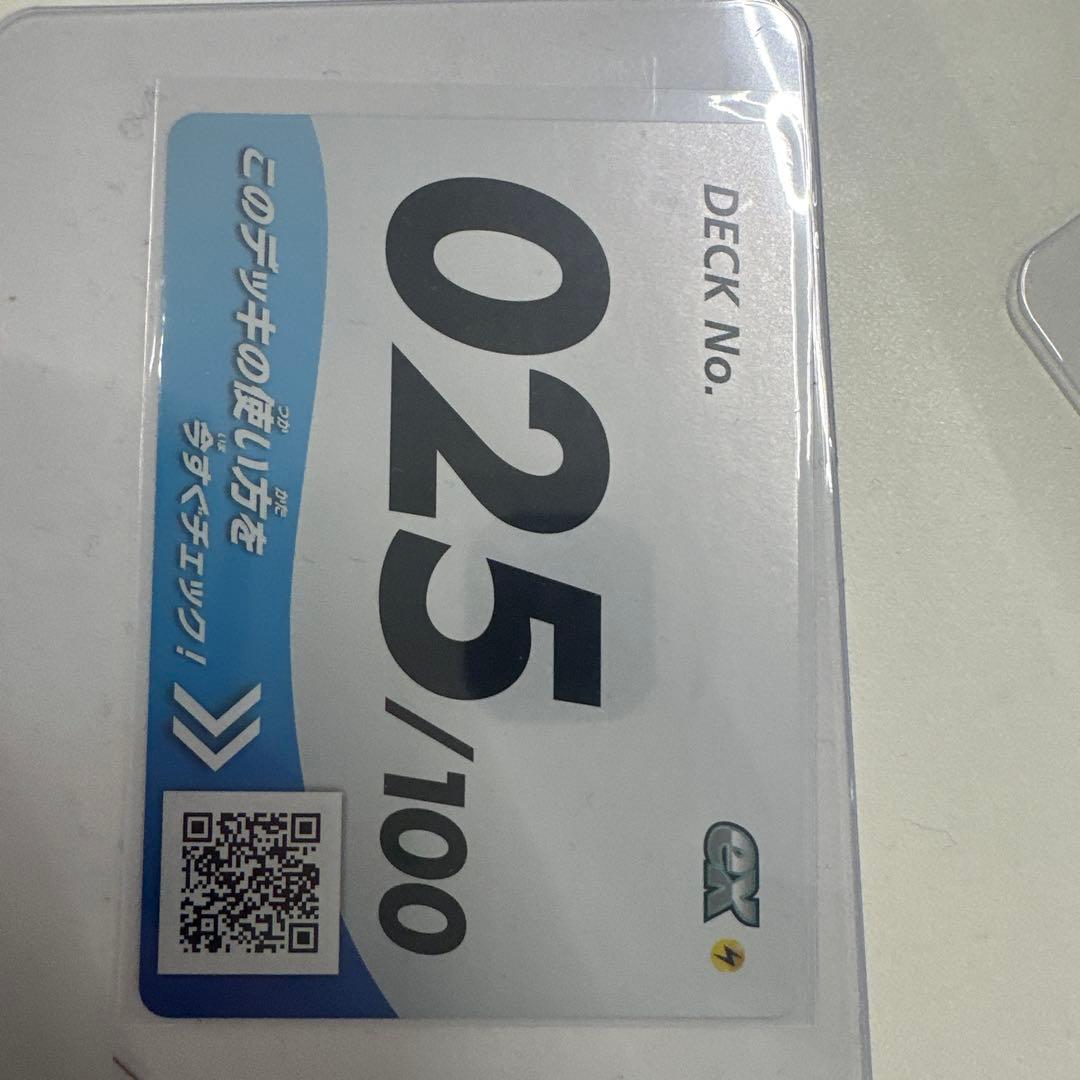 ポケモンカード　スタートデッキ　001 025