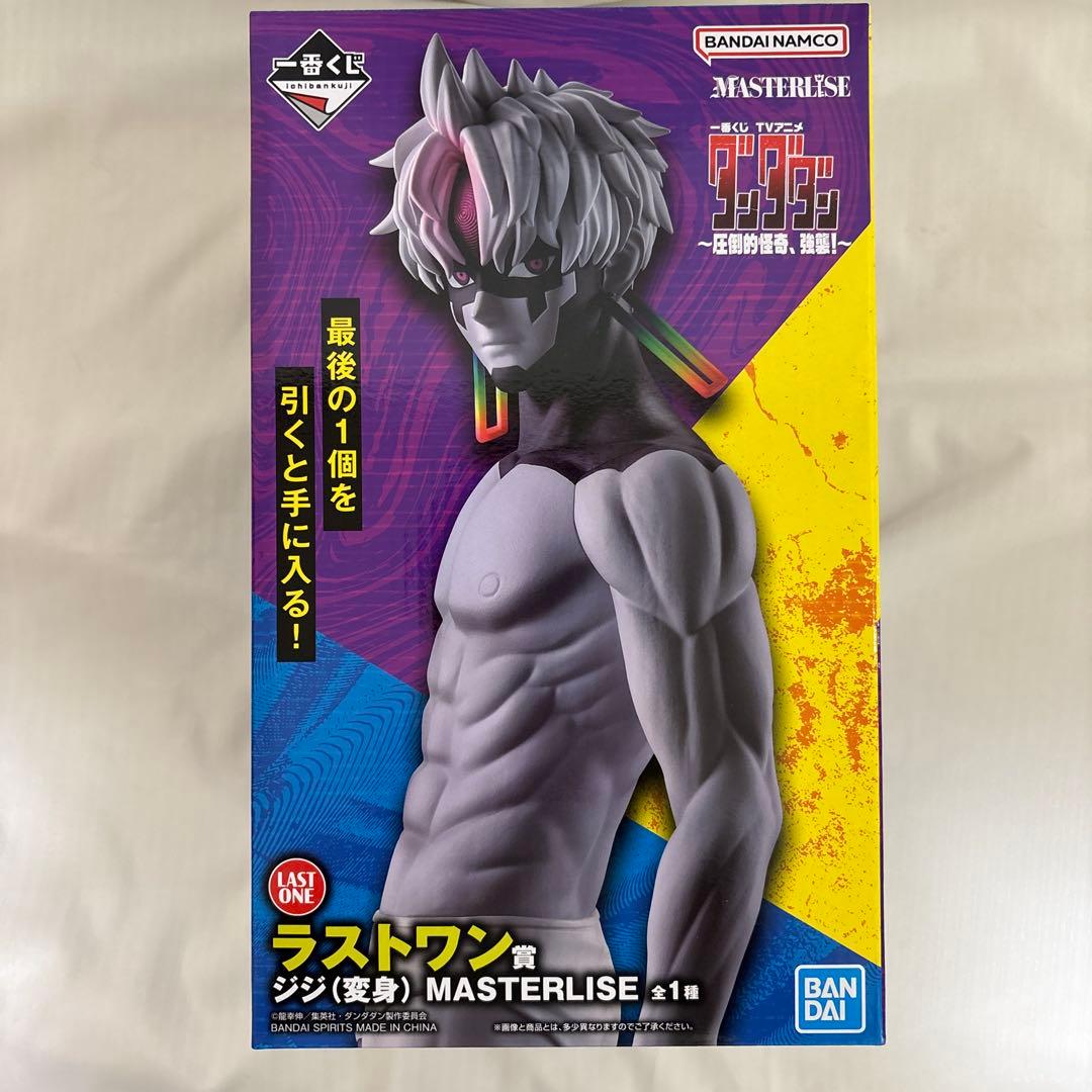 一番くじ　ダンダダン　ラストワン賞A賞B賞E賞F賞G賞H賞　セット