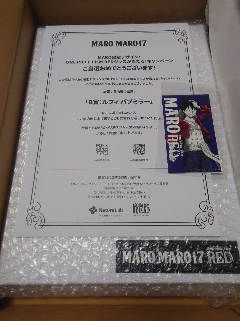 ワンピース ✕ MARO キャンペーン当選品　パブミラー