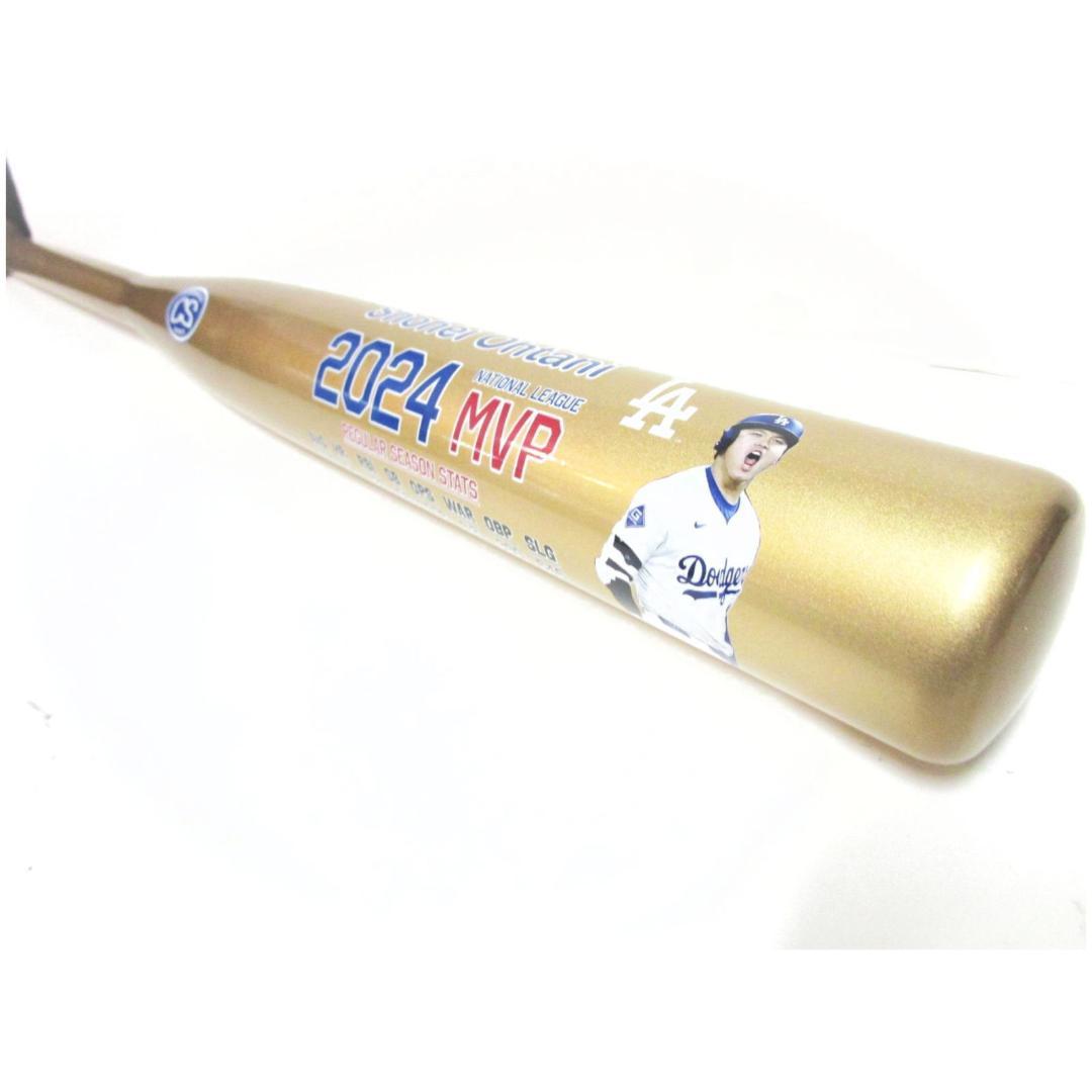 ドジャース 大谷翔平 2024年 MVP受賞 ゴールド 黄金木製バット MLB