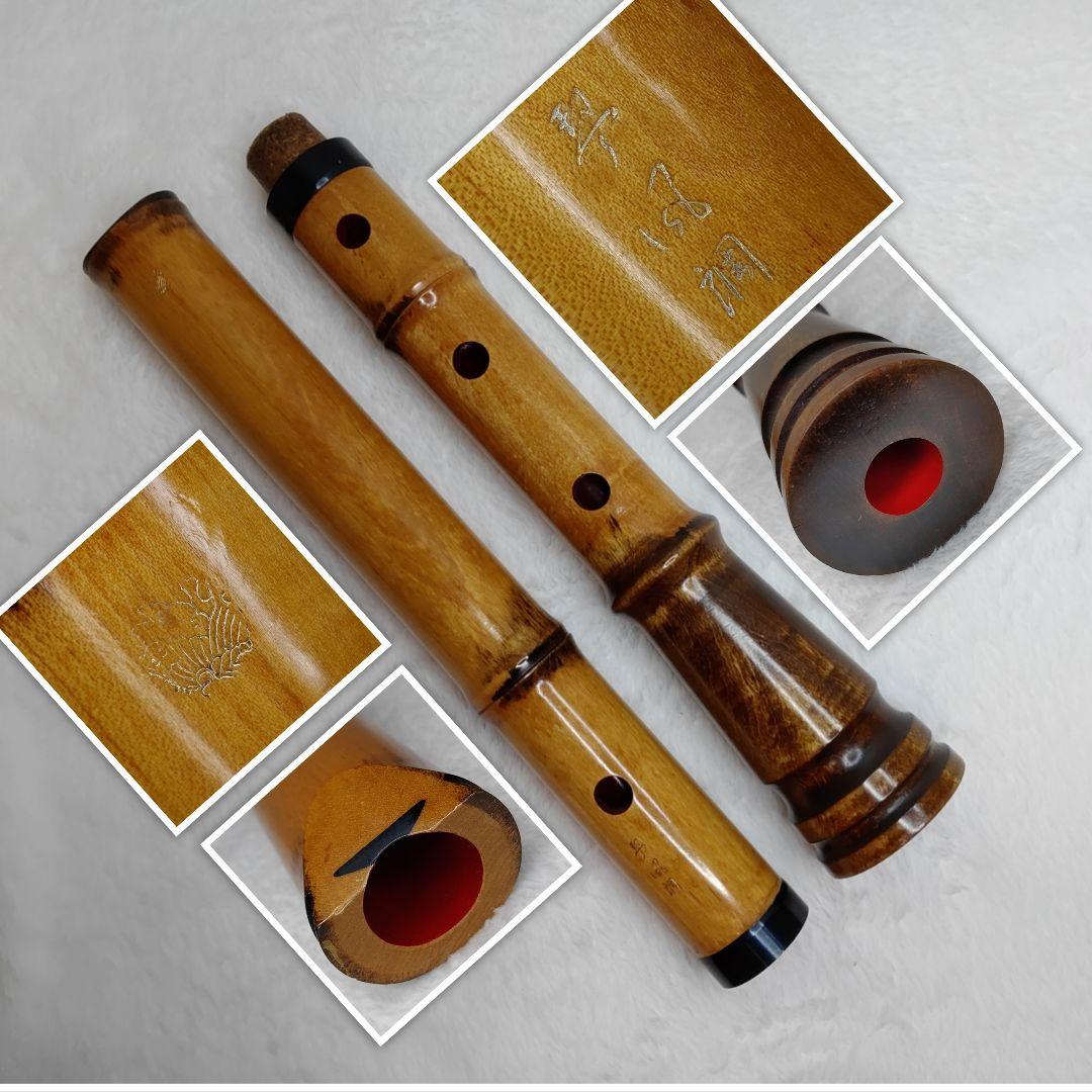 琴風尺八　蝴蝶マーク　琴風調　銘木尺八　門 　1尺８寸管　送料無料