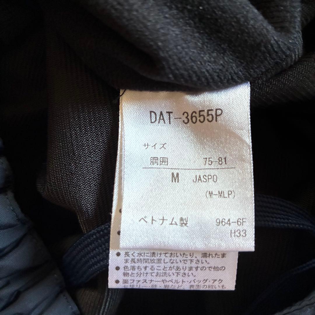 DESCENTE デサント EKS+THERMO セットアップ M 上下 紺