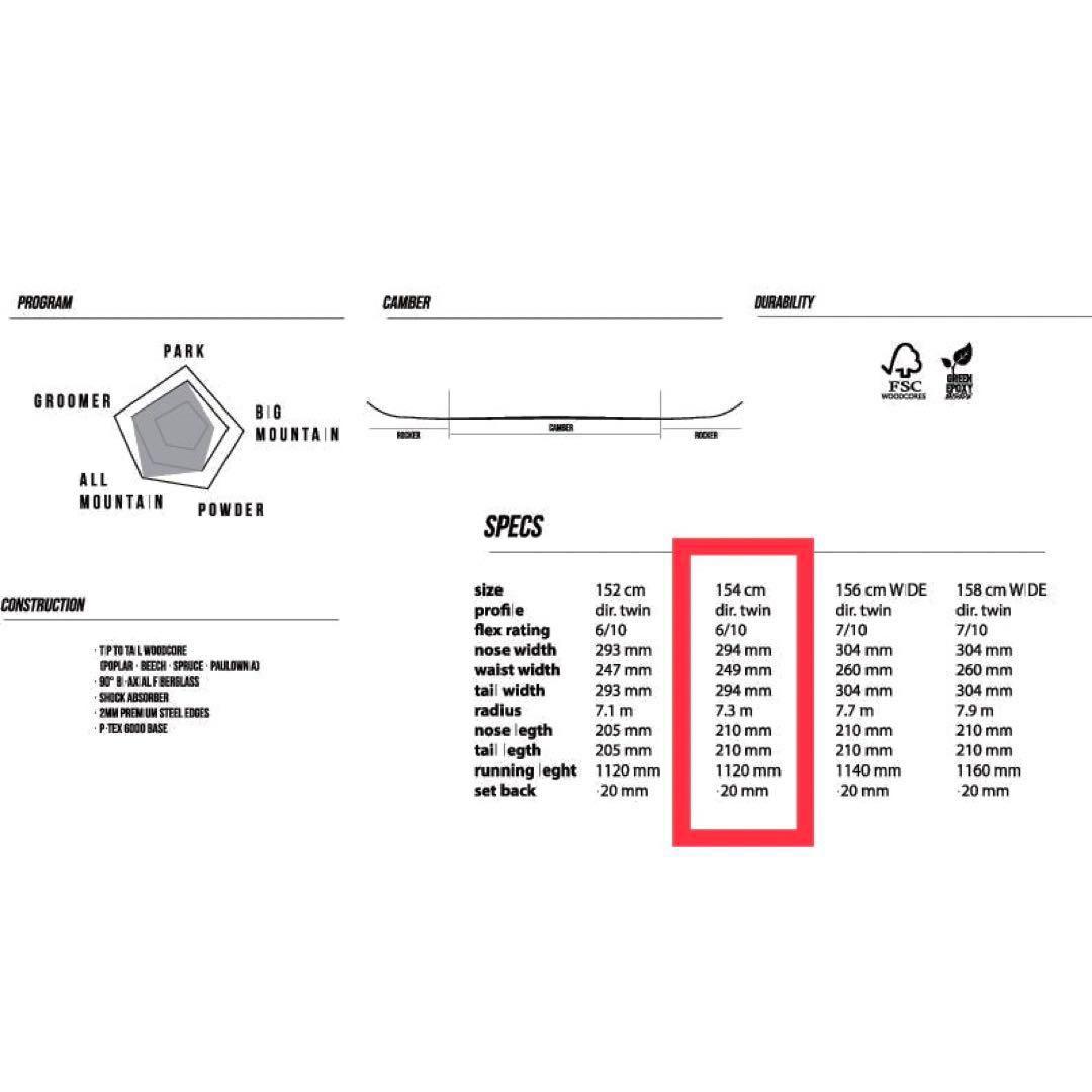 スノーボード WEST la hache154cm