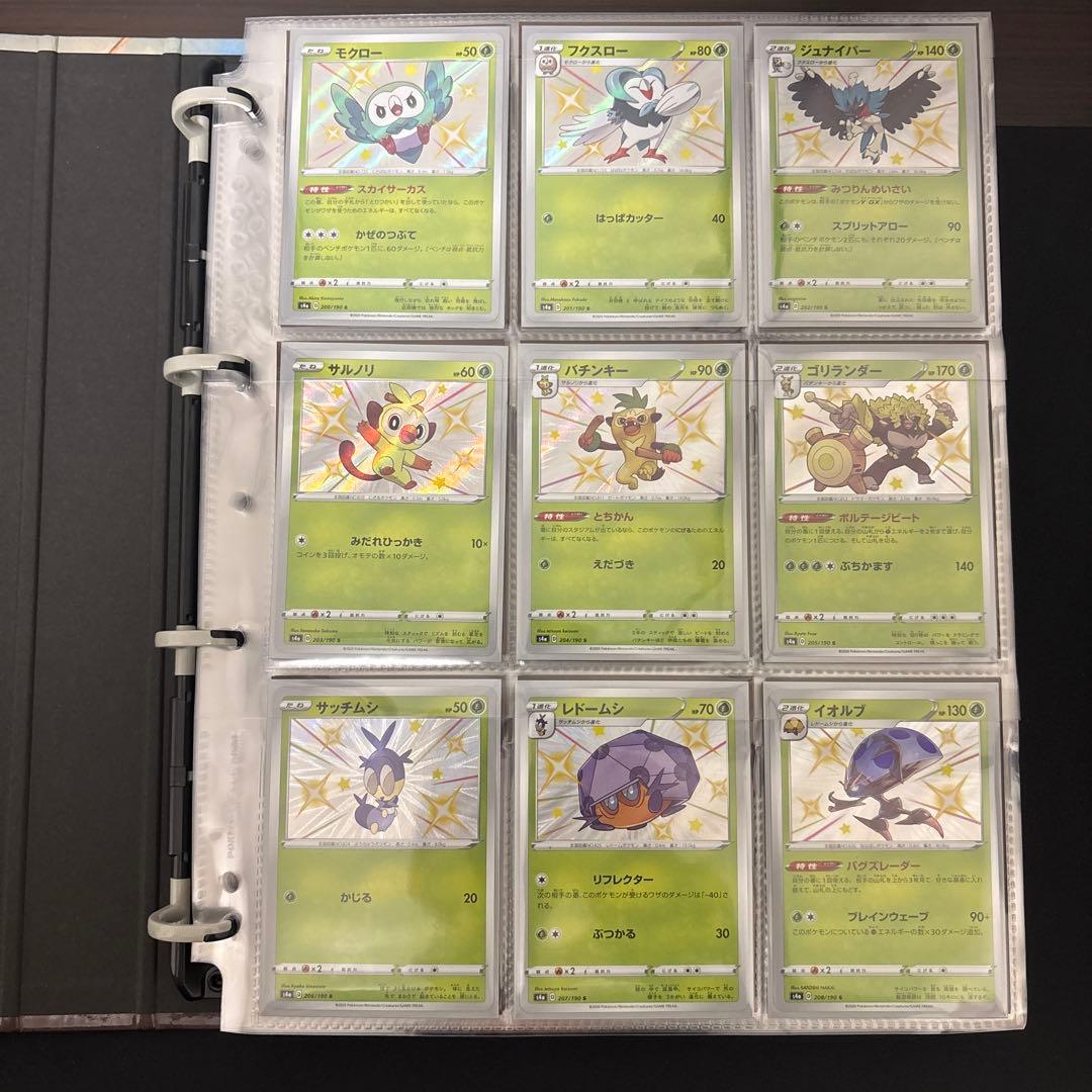 シャイニートレジャー s SSR ほぼコンプ　＋　シャイニースター s コンプ