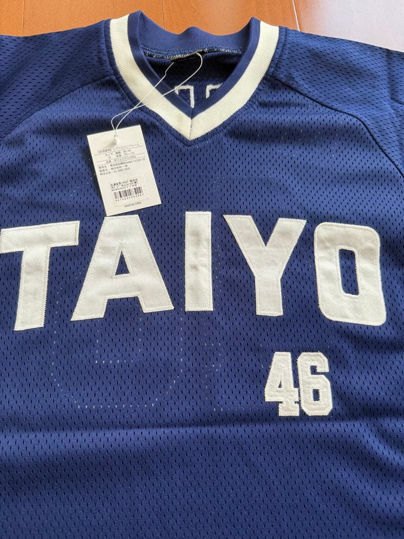 新品92年 大洋ホエールズ #46 三浦大輔 復刻ユニフォーム　ハマの番長