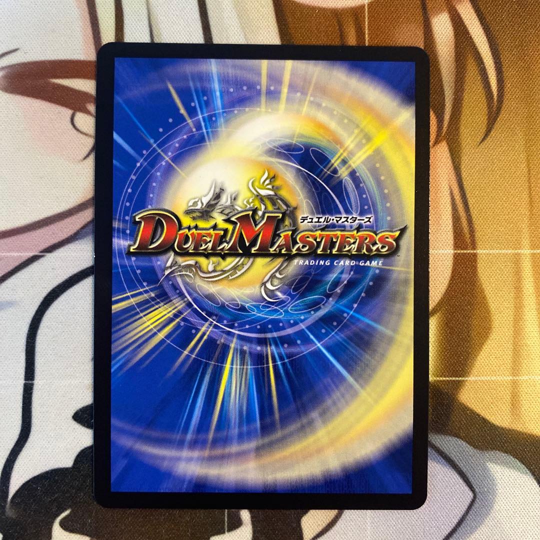 我我我ガイアール・ブランド　ガイアールブランド　金トレジャー