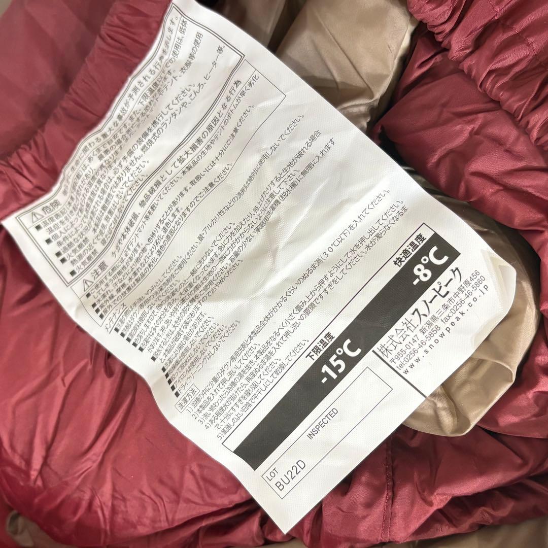 スノーピーク グランドオフトン BD-051 ダブルマットセット