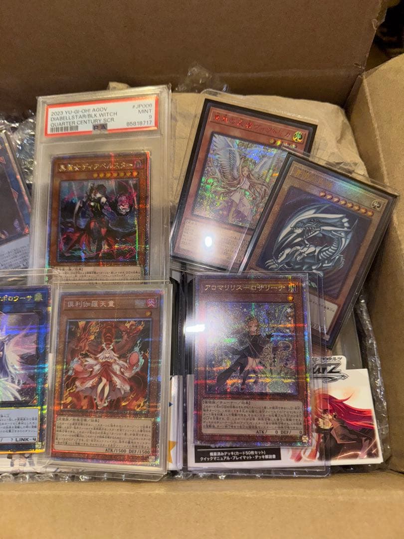 遊戯王　コレクション整理品　まとめ　【Aセット】