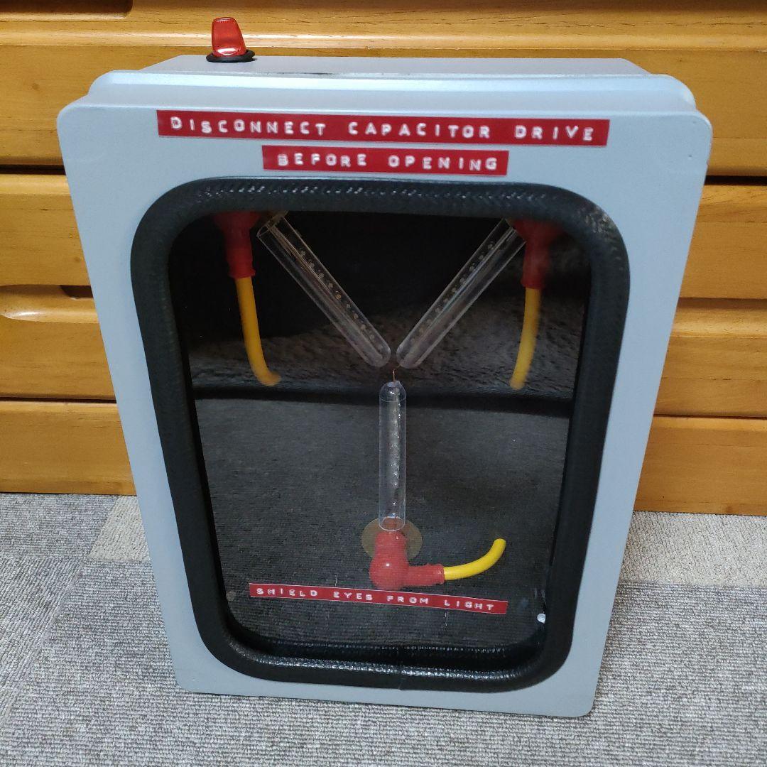 フラックスキャパシティー フラックスキャパシター 次元転移装置 海外製