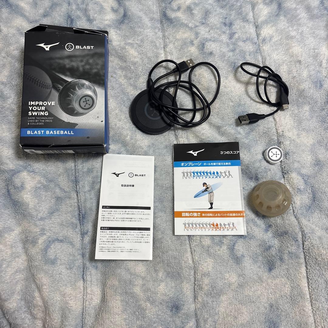 BLAST BASEBALL センサー