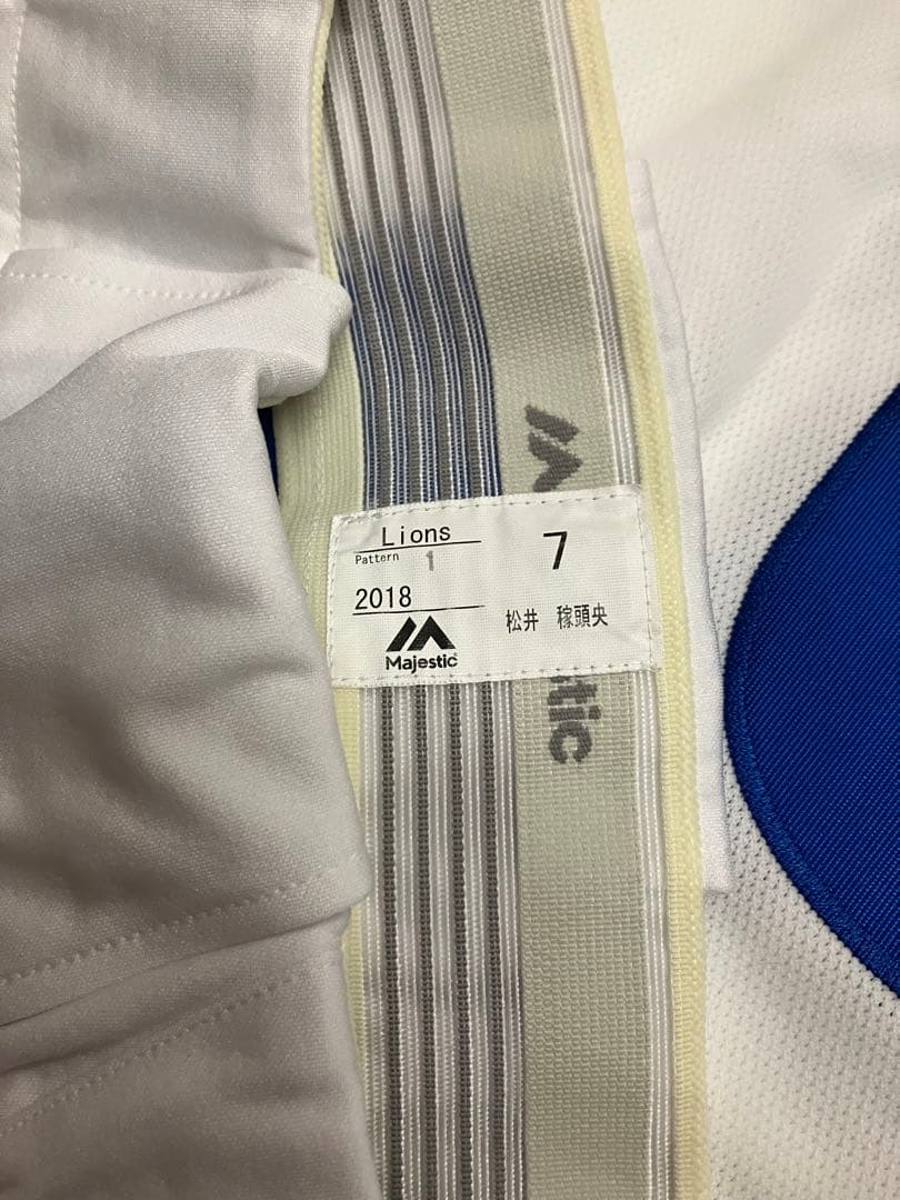 松井稼頭央　中村剛也　埼玉西武ライオンズ　実使用　楽天イーグルス　ユニフォーム