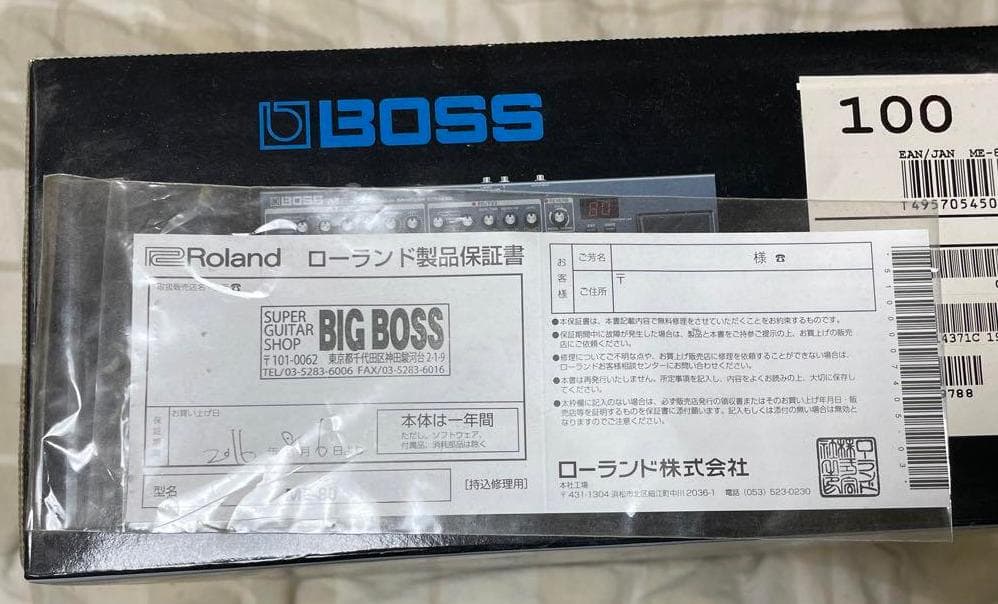 【訳あり】BOSS ME-80 マルチエフェクター