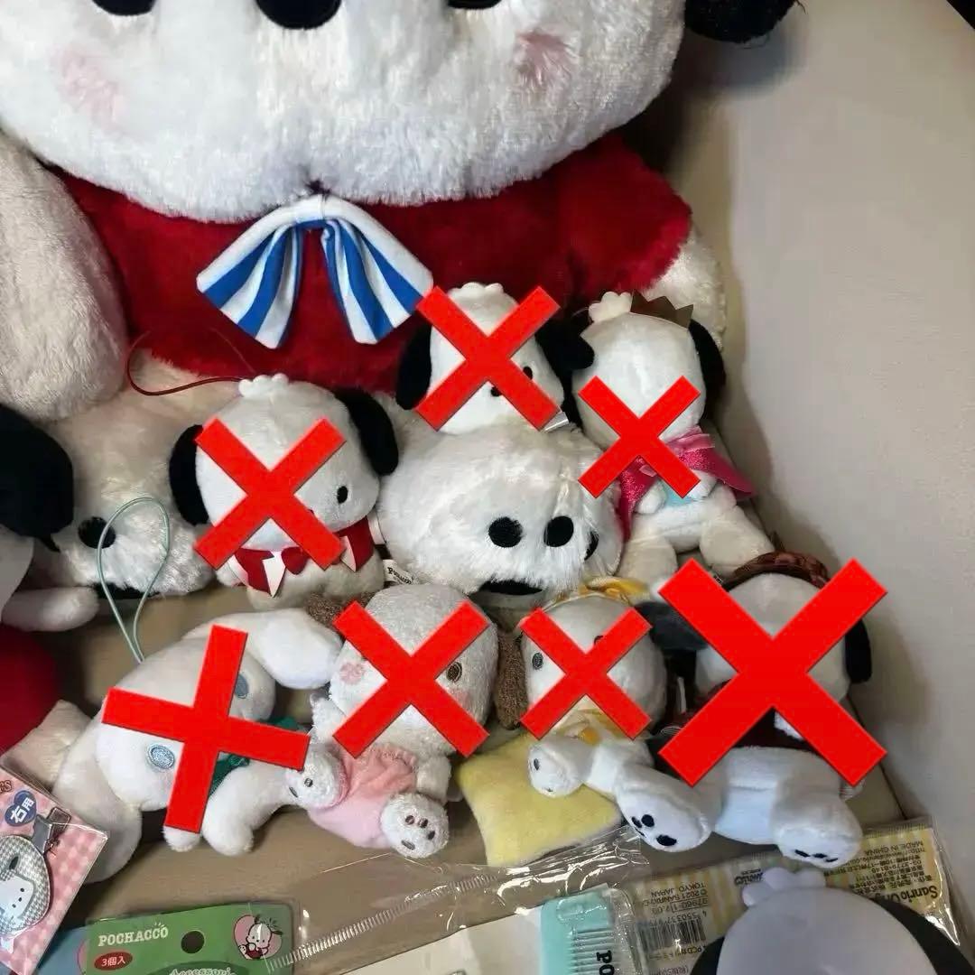 最終価格 サンリオ ポチャッコ シナモロール マスコット ぬいぐるみ タグ付き