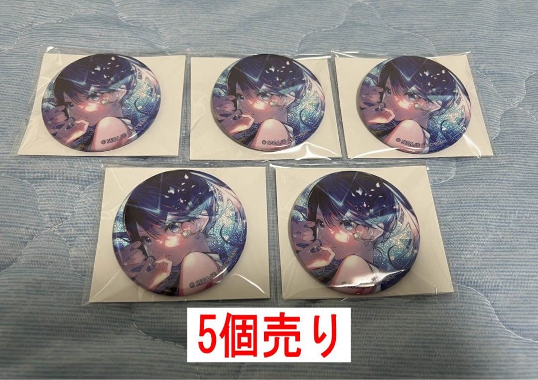 Y　星野一歌 グリッター缶バッジ vol.8B プロセカ 18個