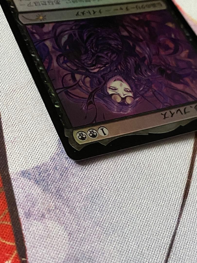 甦りし悪夢、ブレイズ　PWFMプロモ　日本語FOIL