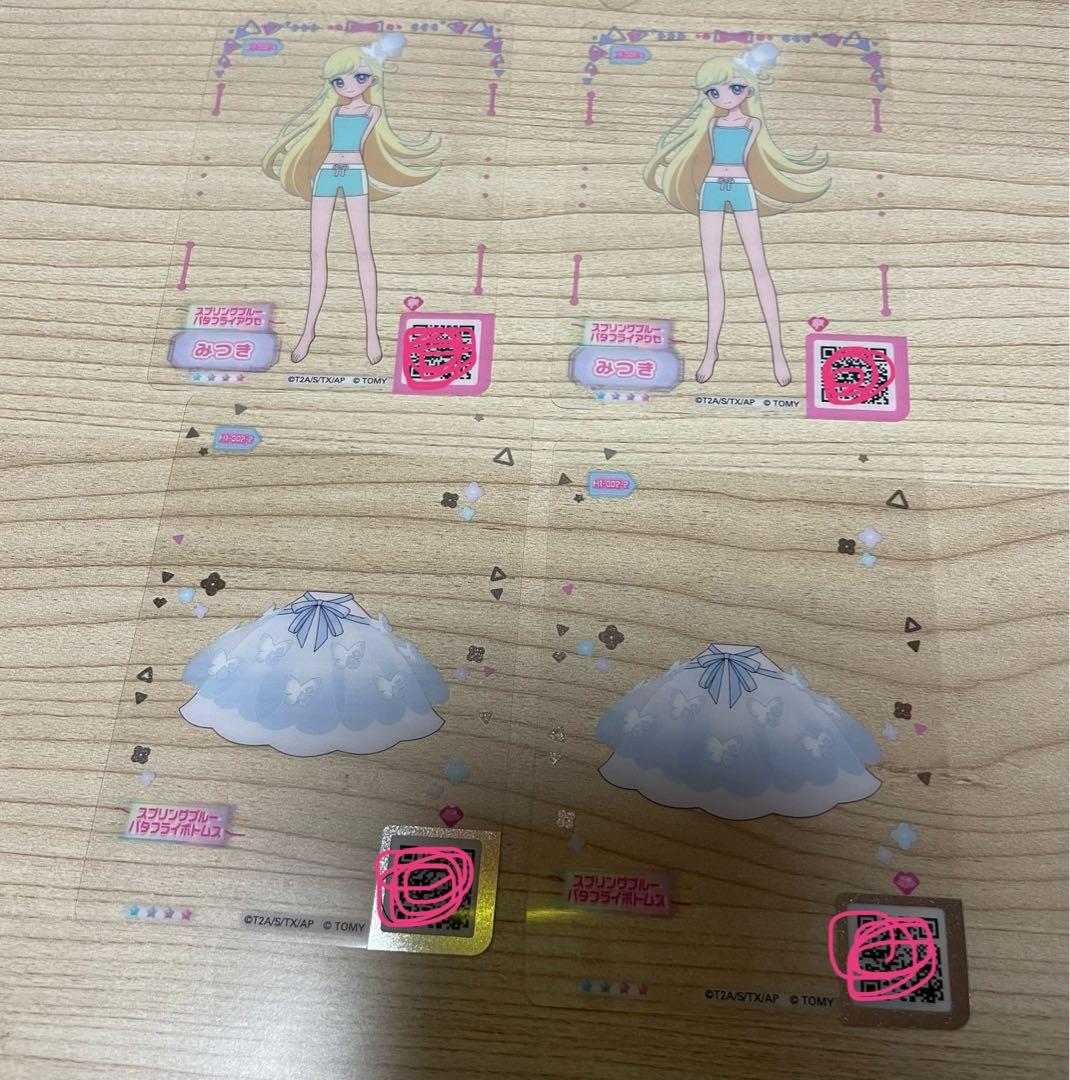 アイプリ　ミルフィーカード　バラ売り