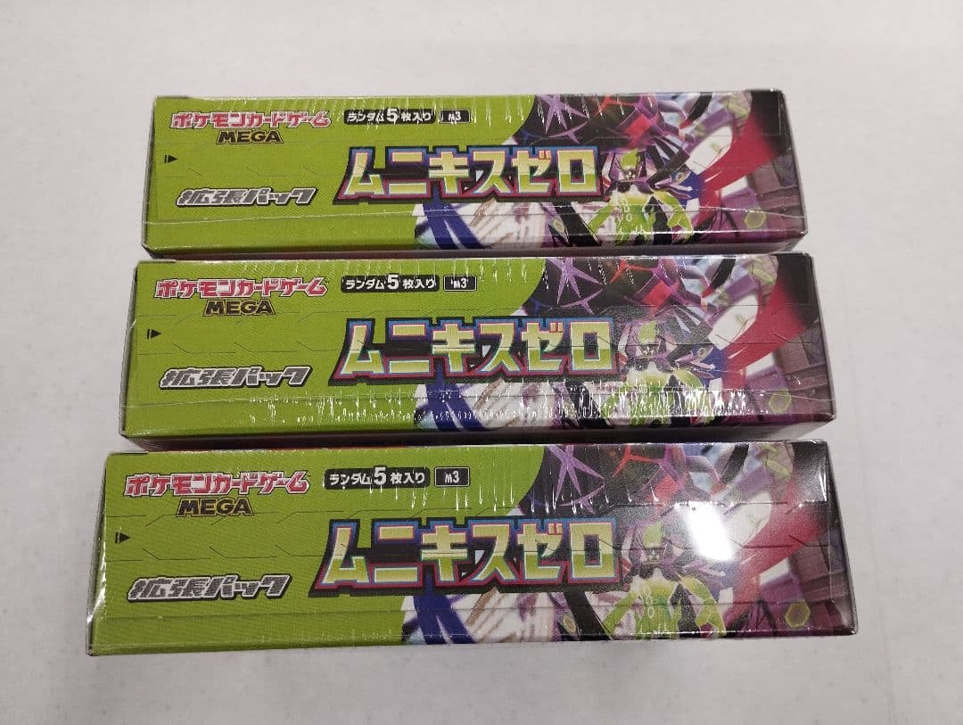 ポケモンカードゲーム ムニキスゼロ 未開封品 シュリンク付き3BOX