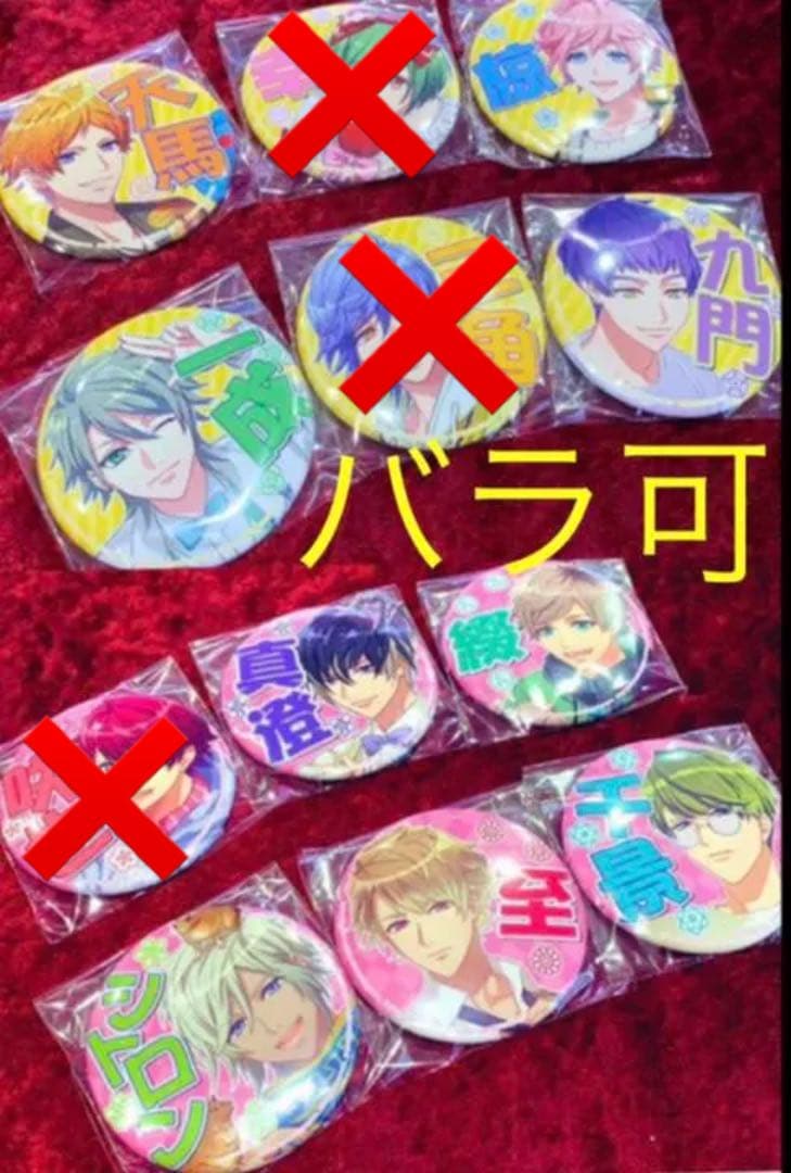 A3 応援缶バッジ 至 A3 推し缶バッジ A3 プライズ缶バッジ