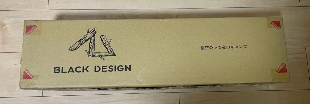 BLACK DESIGN 【限定】黒格子ハイチェア