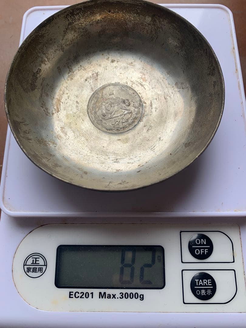 銀製　イランと中国小物と旧銀貨　108g