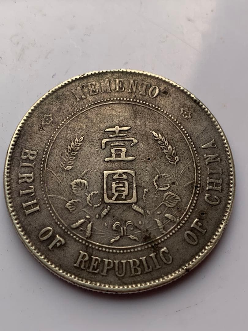 銀製　イランと中国小物と旧銀貨　108g