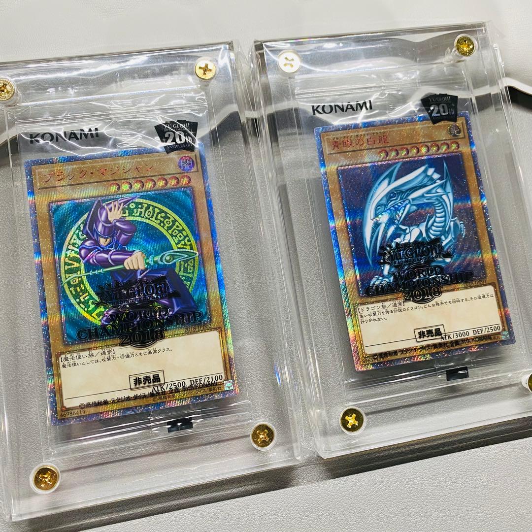 遊戯王 WCS2018 青眼の白龍 ブラックマジシャン 20th 未開封 黒封筒
