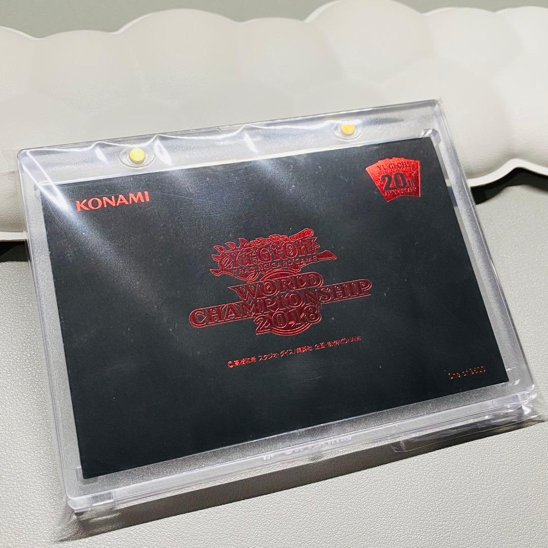 遊戯王 WCS2018 青眼の白龍 ブラックマジシャン 20th 未開封 黒封筒