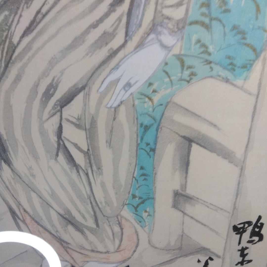 竹下夢二　鴨東秋色