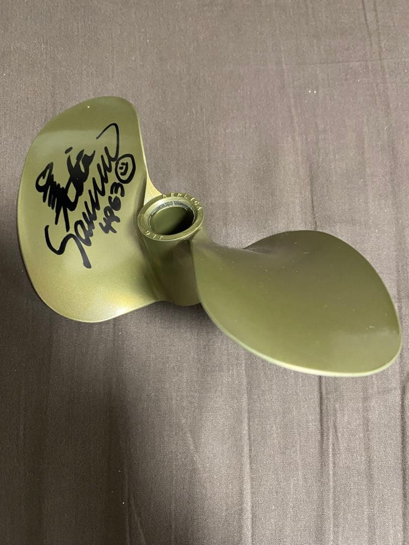 實森美祐サイン入りレプリカプロペラ