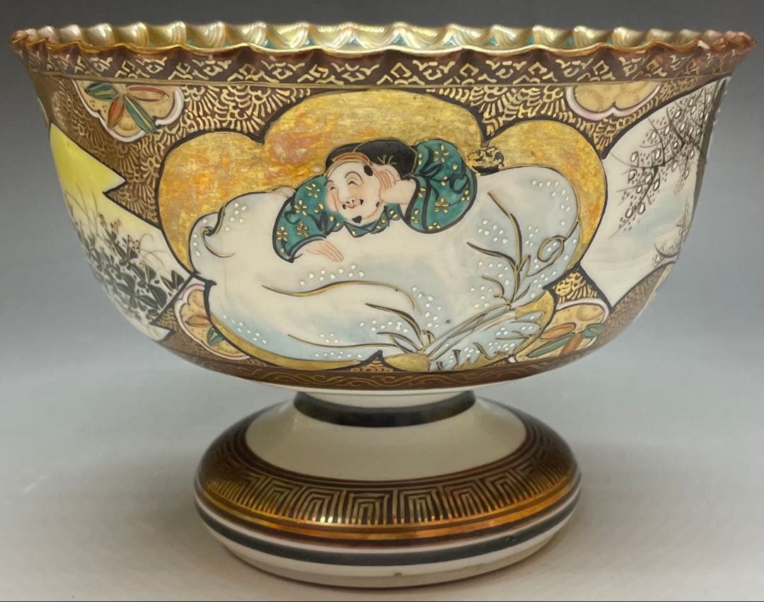 九谷焼　金彩　色絵　盃洗　杯洗　e532