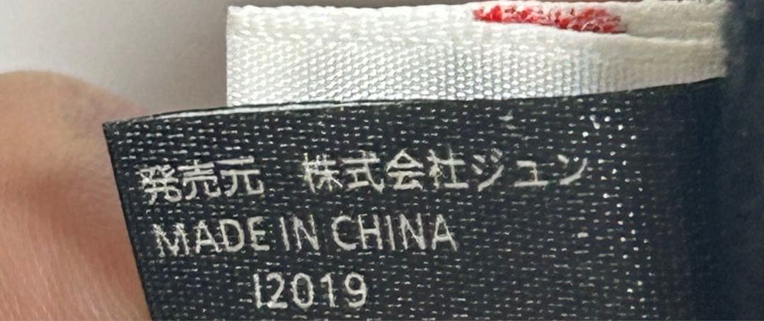 FRGMT×Pokémon フラグメント ポケモン キーホルダー ミュウ