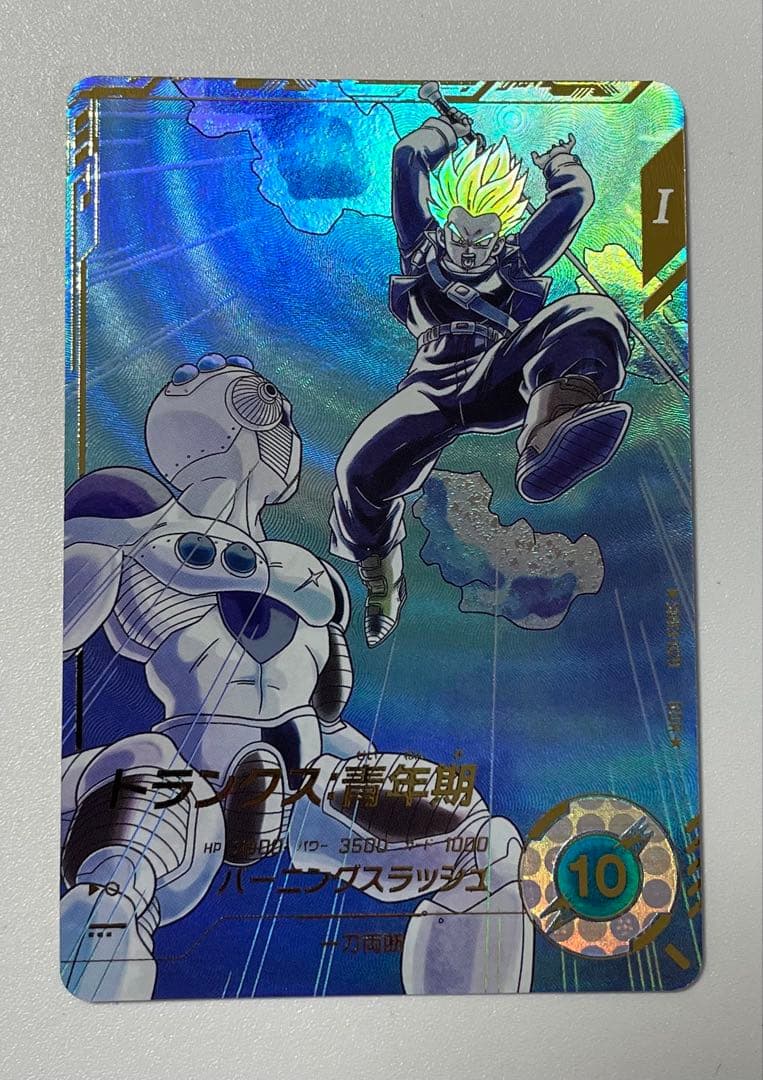 ドラゴンボールスーパーダイバーズ SDV3-029 トランクス：青年期 パラレル