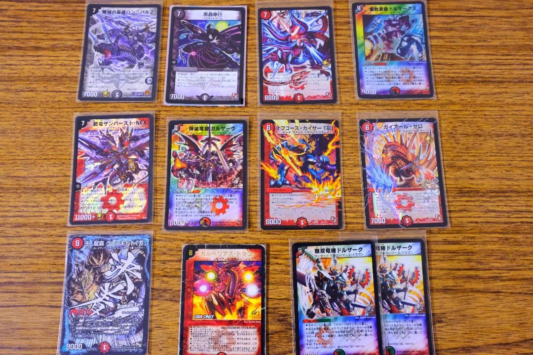 デュエルマスターズカードセット 引退品