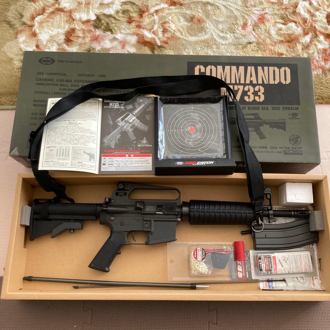 トイガン COMANDO M733