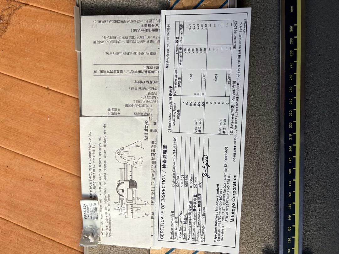 Mitutoyoデジタルノギス　ミツトヨ　CD-30C