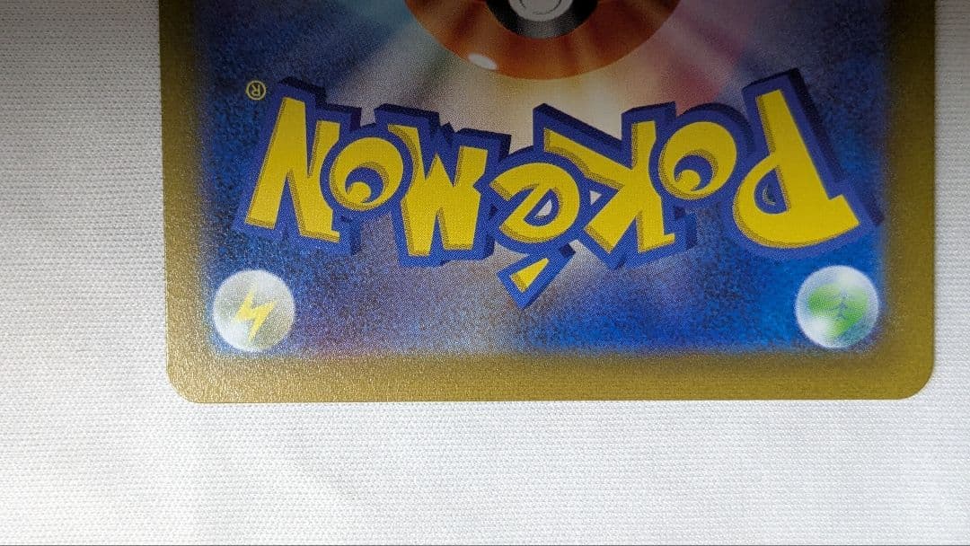 グレイシアVSTAR 　リーフィアVSTAR　 SAR　 VSTARユニバース