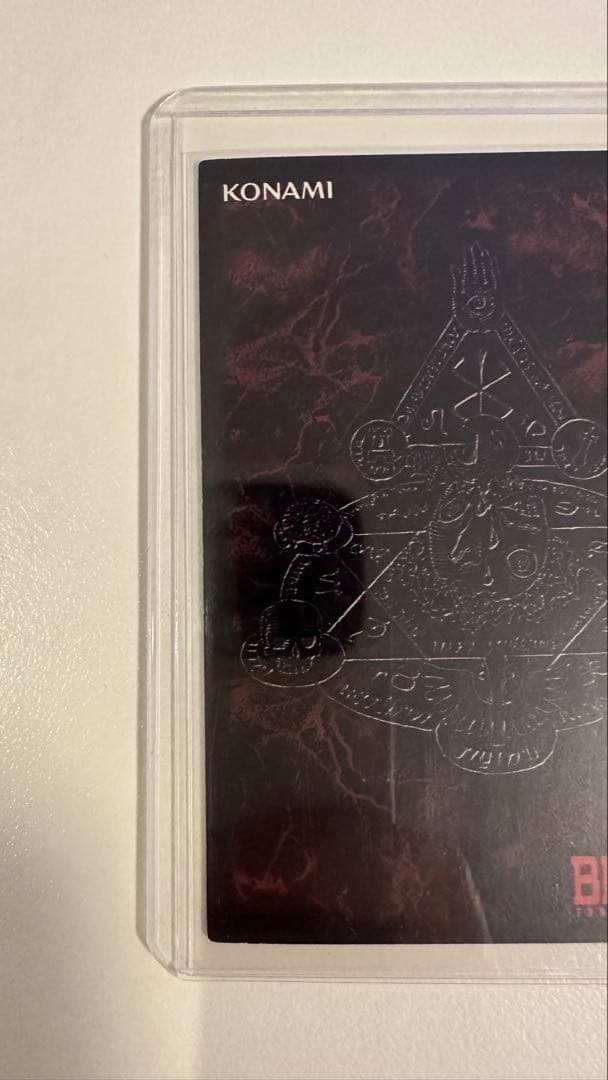 ベルセルク トレーディングカード 非売品 プロモーションBK3 パック