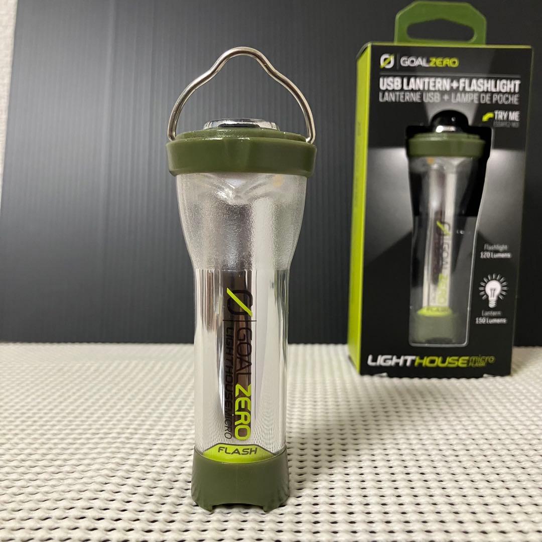 【極美品】ゴールゼロ GOAL ZERO 日本別注カラー カーキ