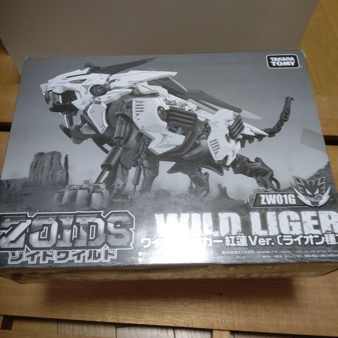 ゾイドワイルドワイルドライガー紅蓮Ver.