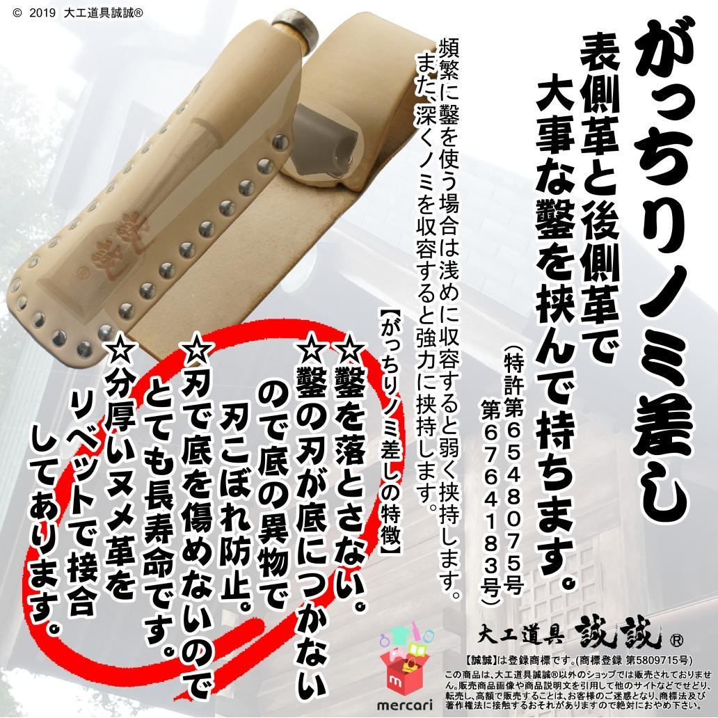 がっちり ノミ 三丁差し 藍染め調 ブルー・ナチュラル色　LEGEND３-BL