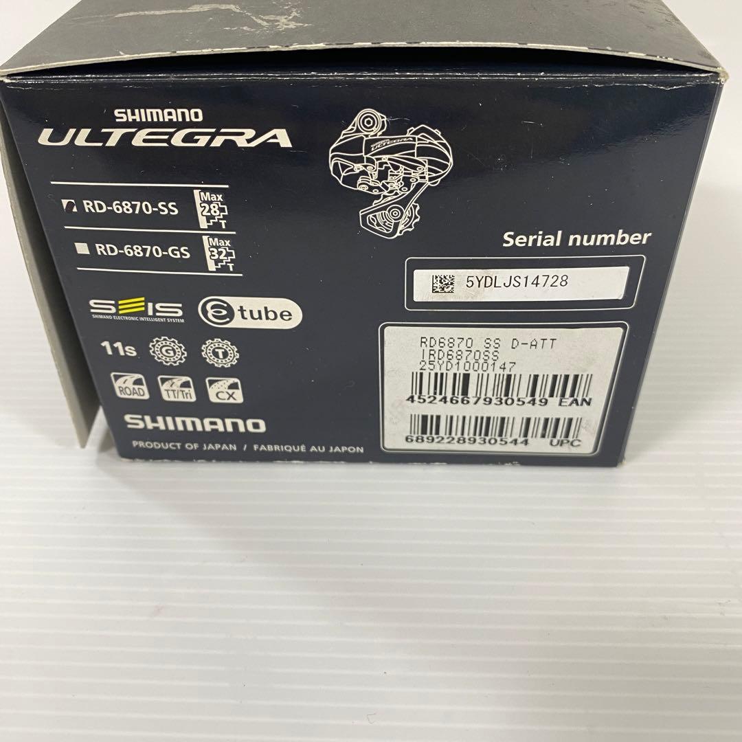 パーツ SHIMANO ULTEGRA Di2 RD-6870-SS