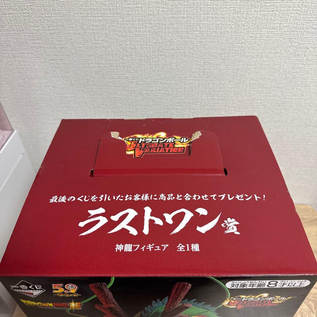 神龍 一番くじ ドラゴンボール ultimate variation