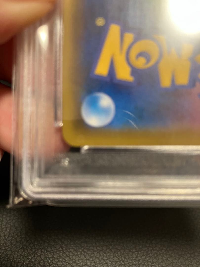 【PSA10】こくばバドレックスVMAX sa