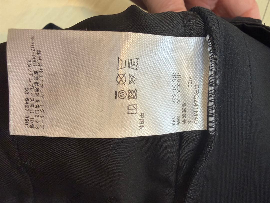 BRIEFINGブラックパンツ サイドライン付き Sサイズ